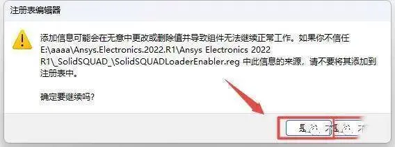ansysmechanical打开许可证错误